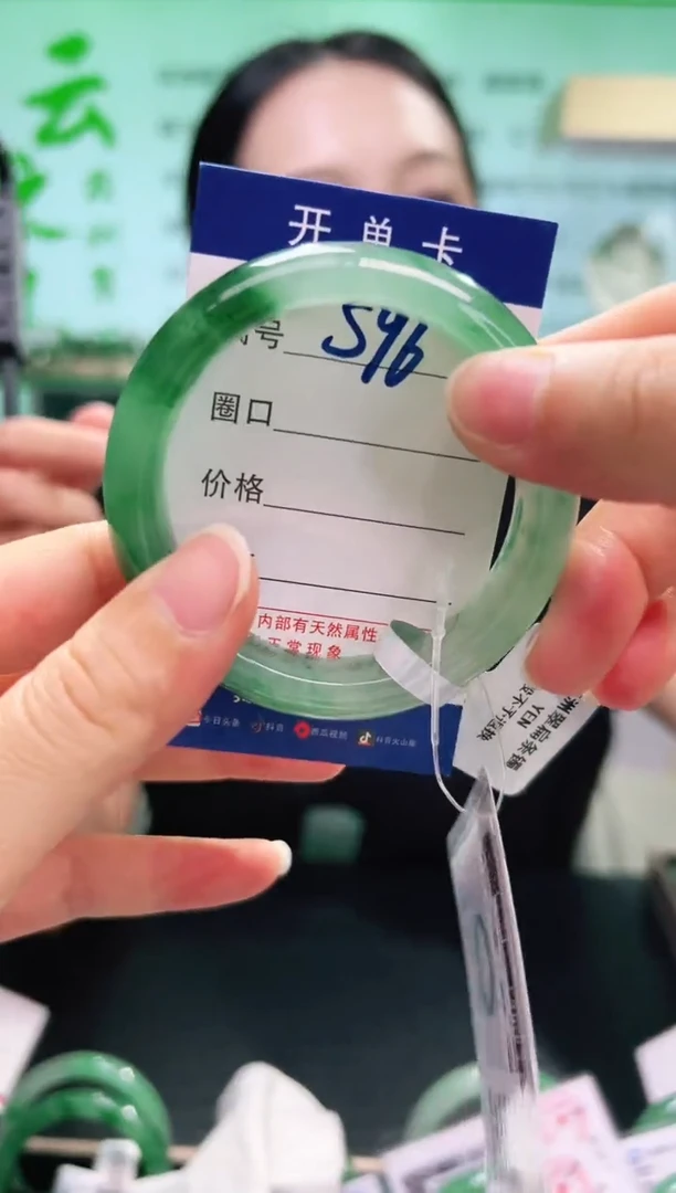 石英质玉手镯未镶嵌【云之玉非洲翠工厂罗总】-序号96