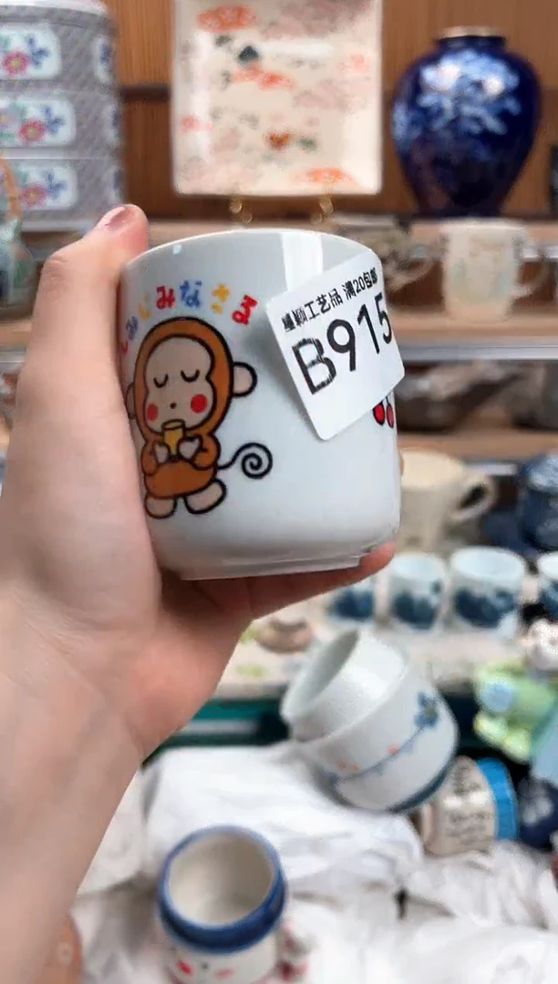 瓷片?****嗎915B 瓷盘 杯子 碗 默认微瑕