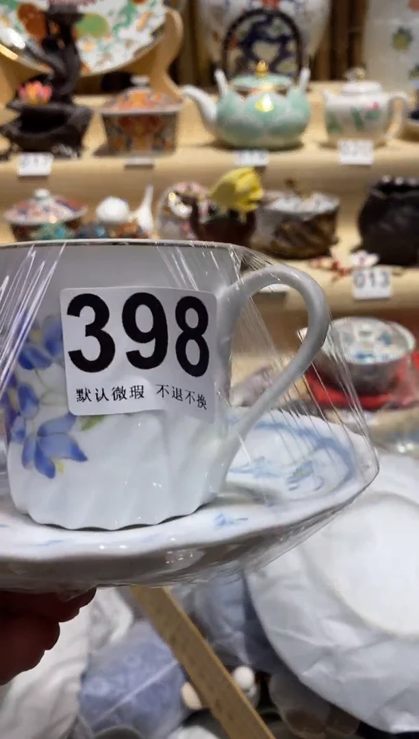 瓷片中古瓷器默认微瑕