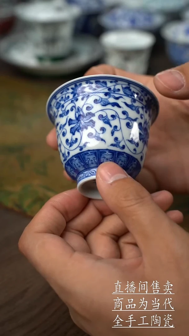 瓷片景德鎮手工陶瓷杯子