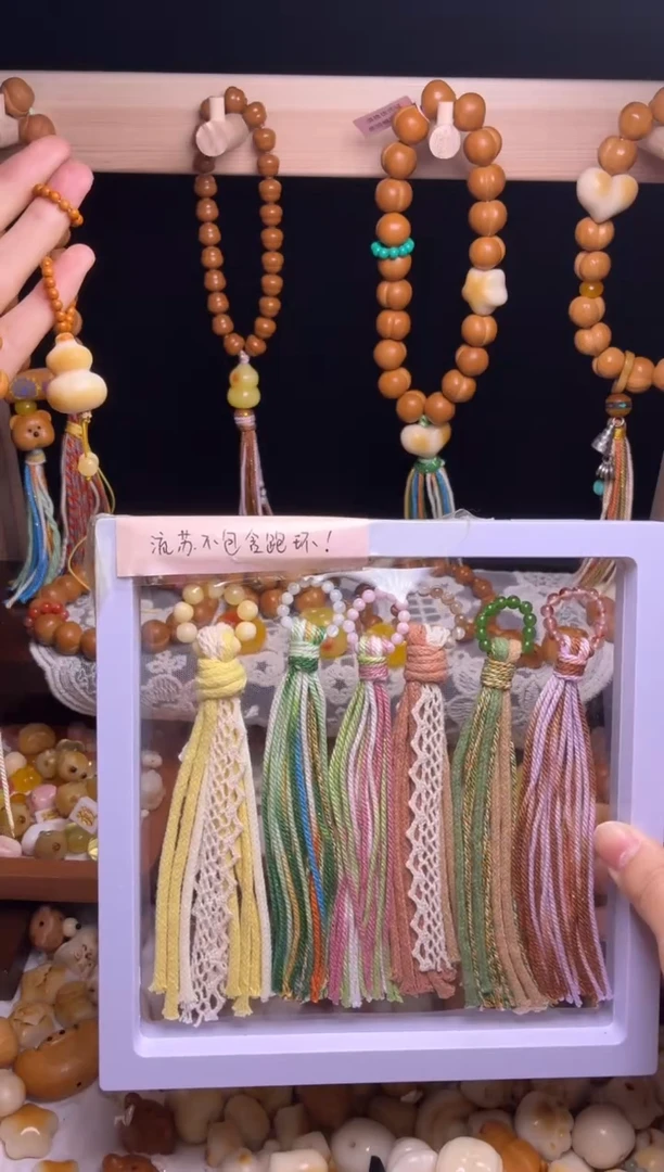 吊坠猴头核桃意*全品原皮泡芙富甲橄榄跑环牙果葫芦吊坠奶油流苏