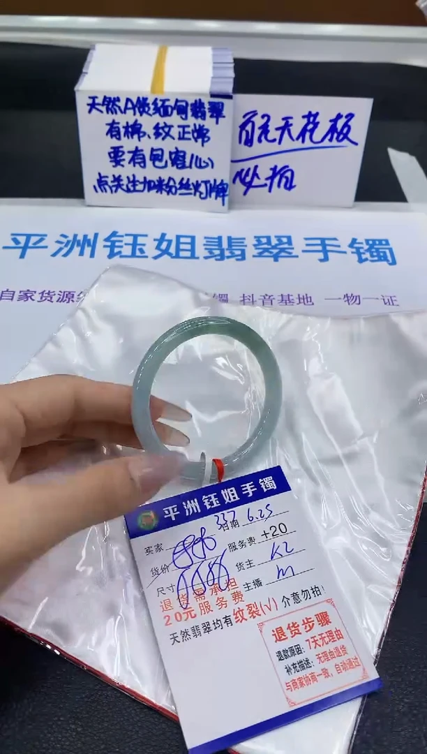 翡翠手镯未镶嵌1111111111