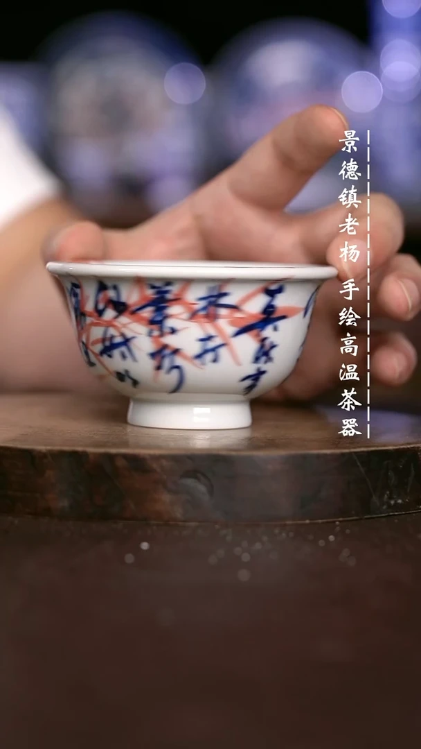 微瑕福利 现代瓷 大压
