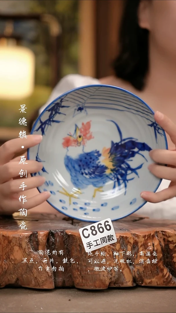 其他C866陶然集器瓷器
