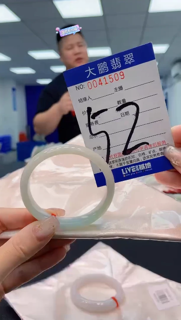 【闪购商品】翡翠手镯未镶嵌AAAAAAAAAA