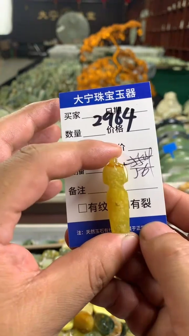 未镶嵌蛇纹石玉颈饰2964