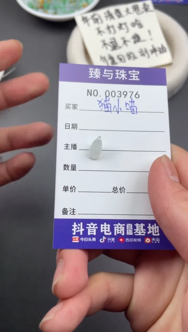 【闪购商品】翡翠手链未镶嵌珠子
