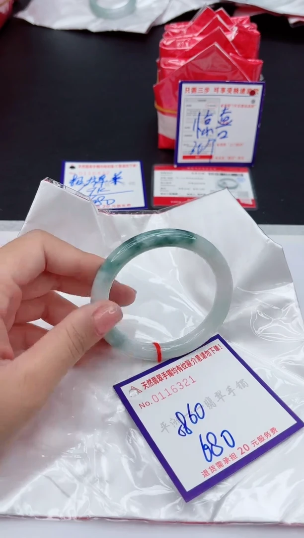 未镶嵌手镯翡翠111111