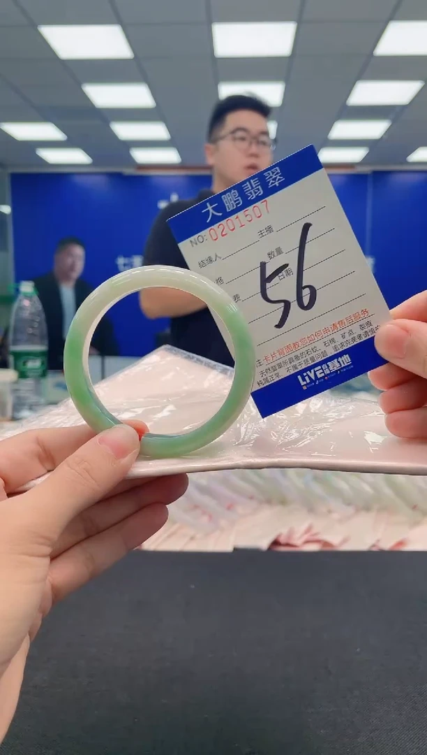 翡翠手镯未镶嵌AAAAAAAAA
