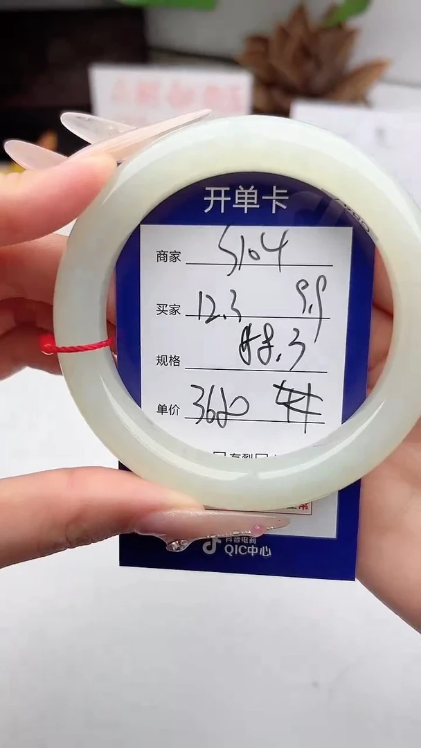 和田玉手镯未镶嵌微色差S104