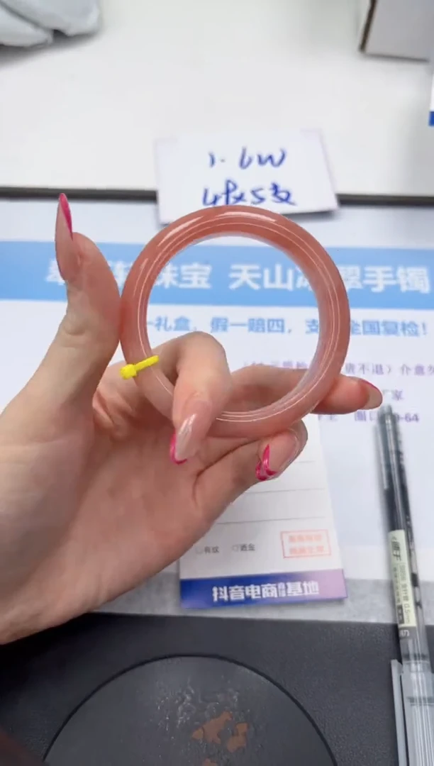 未镶嵌手镯石英质玉V265-53.8