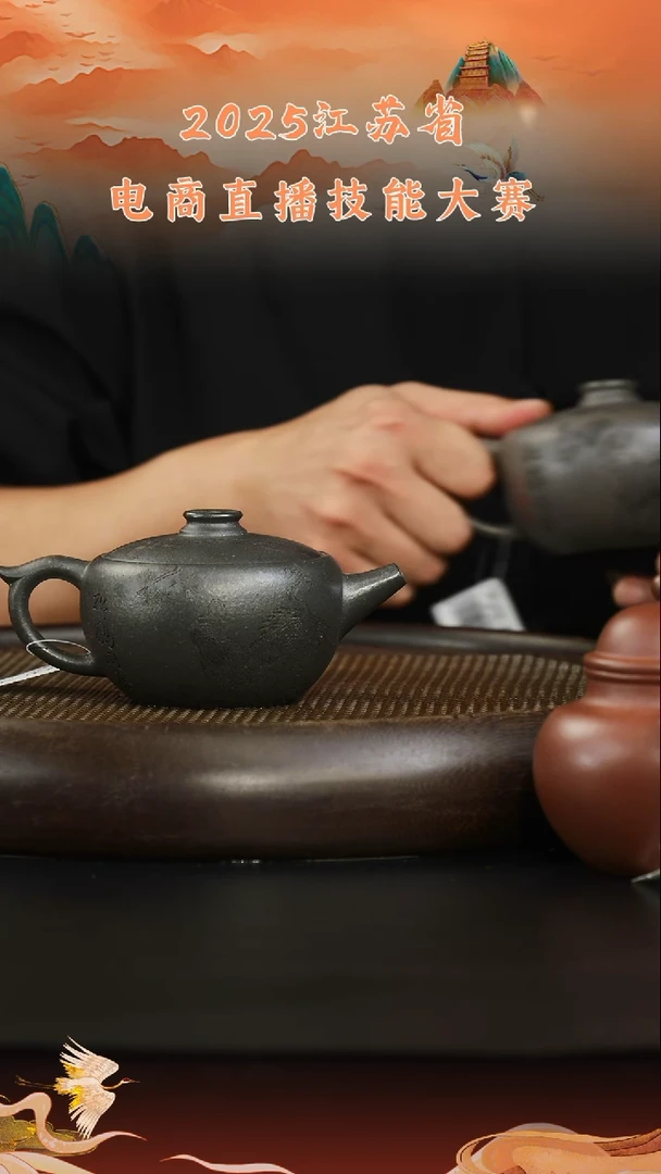 茶壶紫砂紫砂壶55 柴烧天青 瓦当