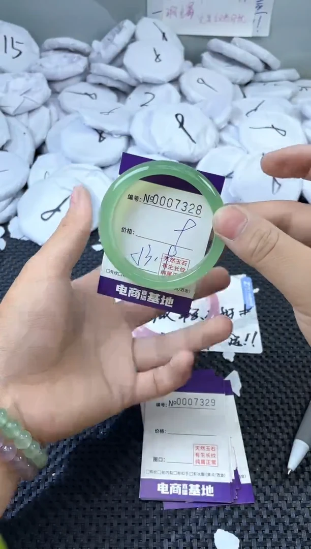 玛瑙/玉髓手镯未镶嵌7328