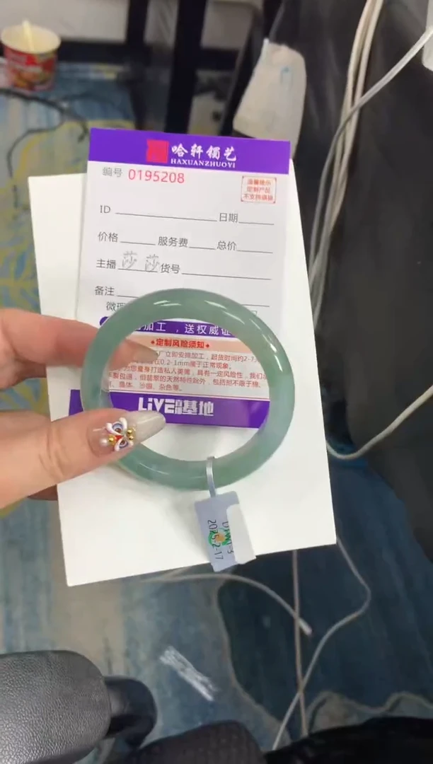 【闪购商品】翡翠手镯未镶嵌成品手镯发一件