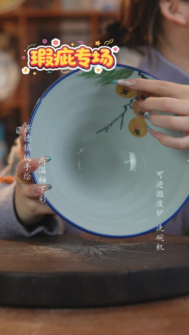 其他陶047景德镇老陶泥瓷器微瑕