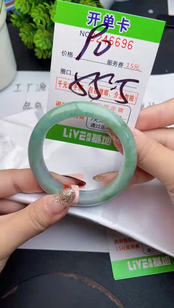 未镶嵌手镯翡翠96天然翡翠A货