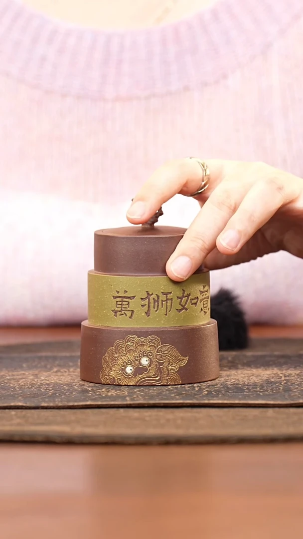 紫砂茶叶罐太湖石钮豆青泥正三层刻瑞兽