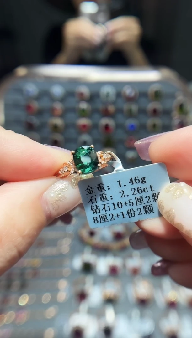 18K金镶嵌戒指碧玺2.26