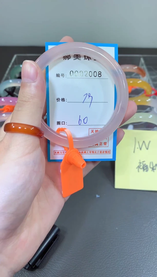 玛瑙/玉髓颈饰未镶嵌手镯