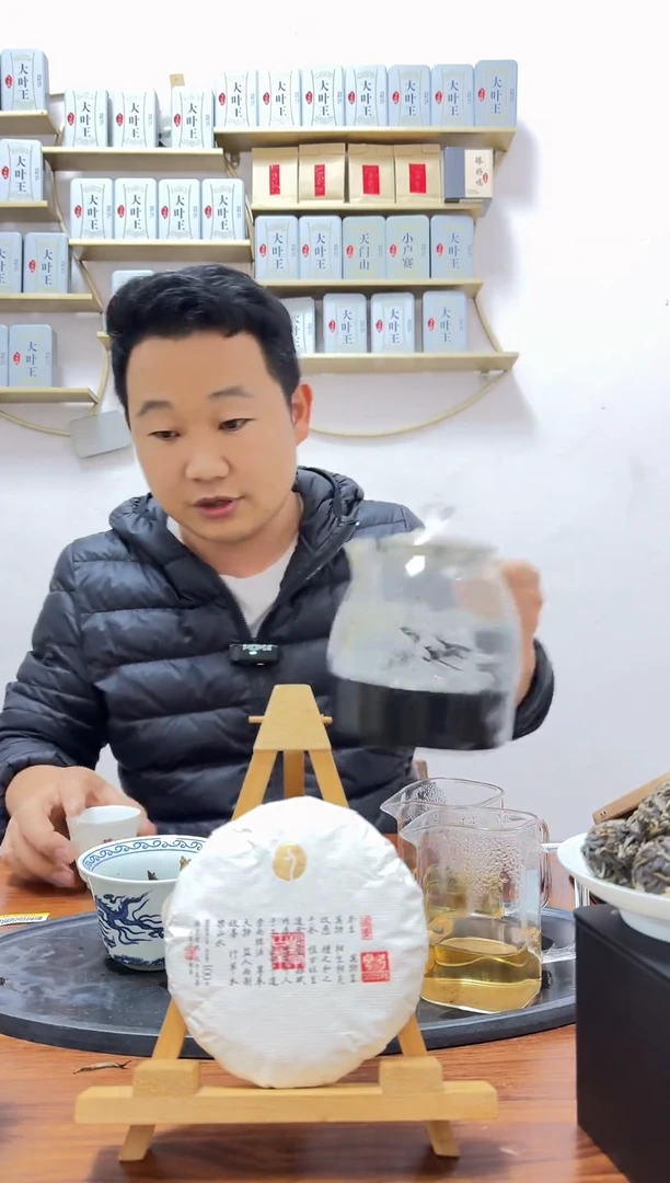 手工艺品琉璃2022年弯弓高端普洱茶100g【竞-闪不支持退换】