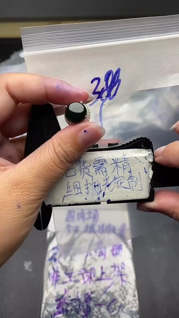 定制翡翠合金毛货需抛光多样性拍一发一