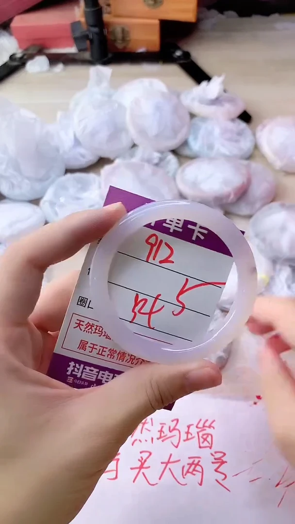 手镯玛瑙/玉髓未镶嵌912
