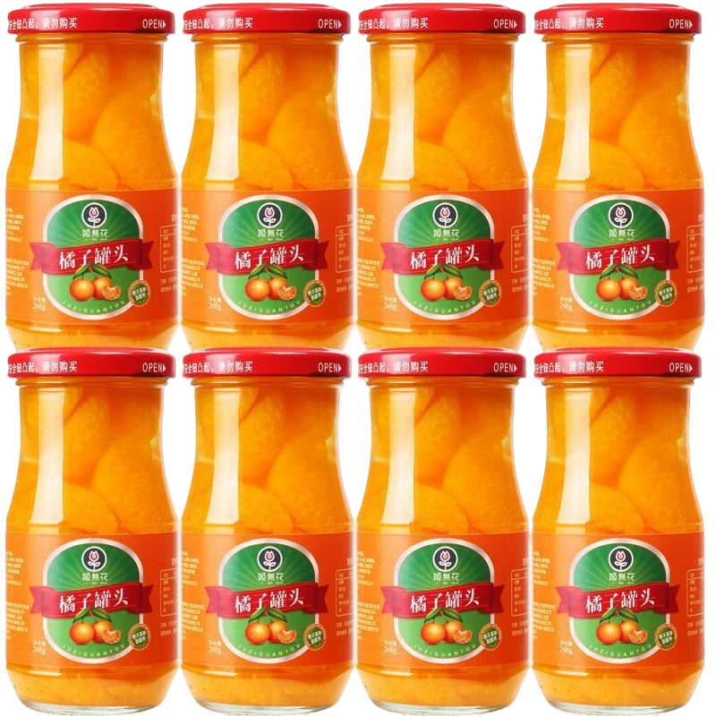 糖水橘子罐头新鲜桔子桔片美味水果罐头开盖即食解馋开胃整箱批发