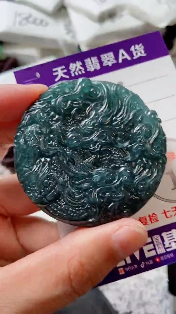 颈饰未镶嵌翡翠8888888