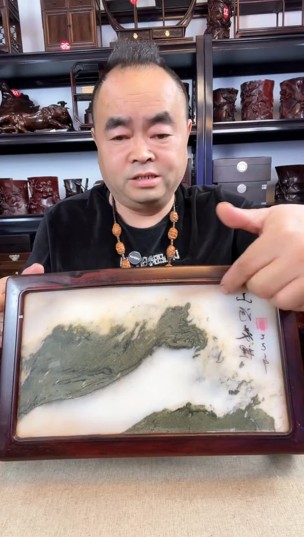 木老李红木工艺品735瑕疵