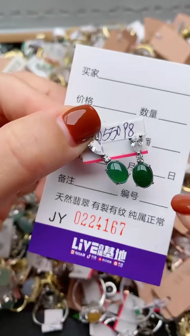 银S925镶嵌戒指翡翠.