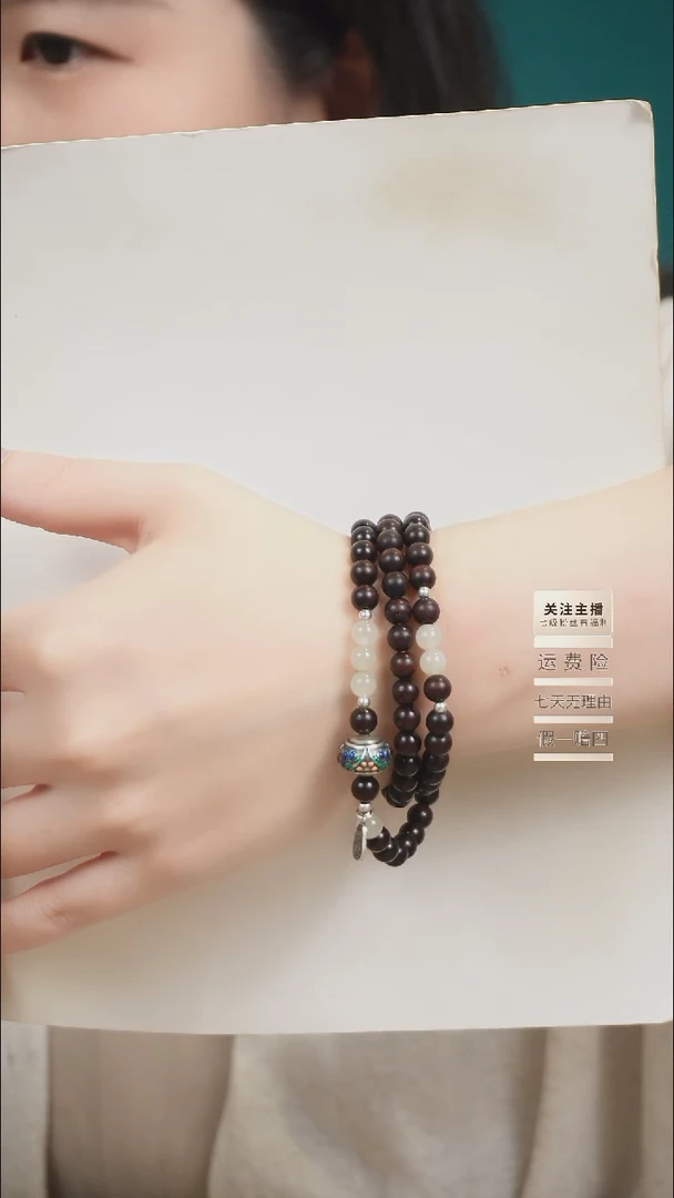 未镶嵌檀香紫檀（小叶紫檀）手串三圈小叶紫檀