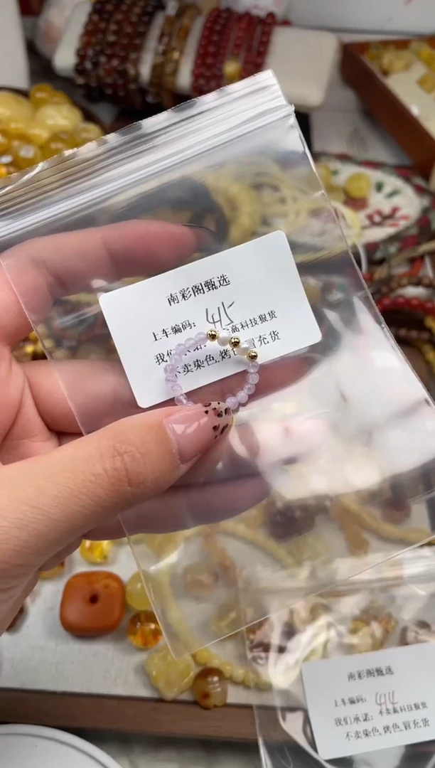 【闪购商品】琥珀裸石未镶嵌415.，