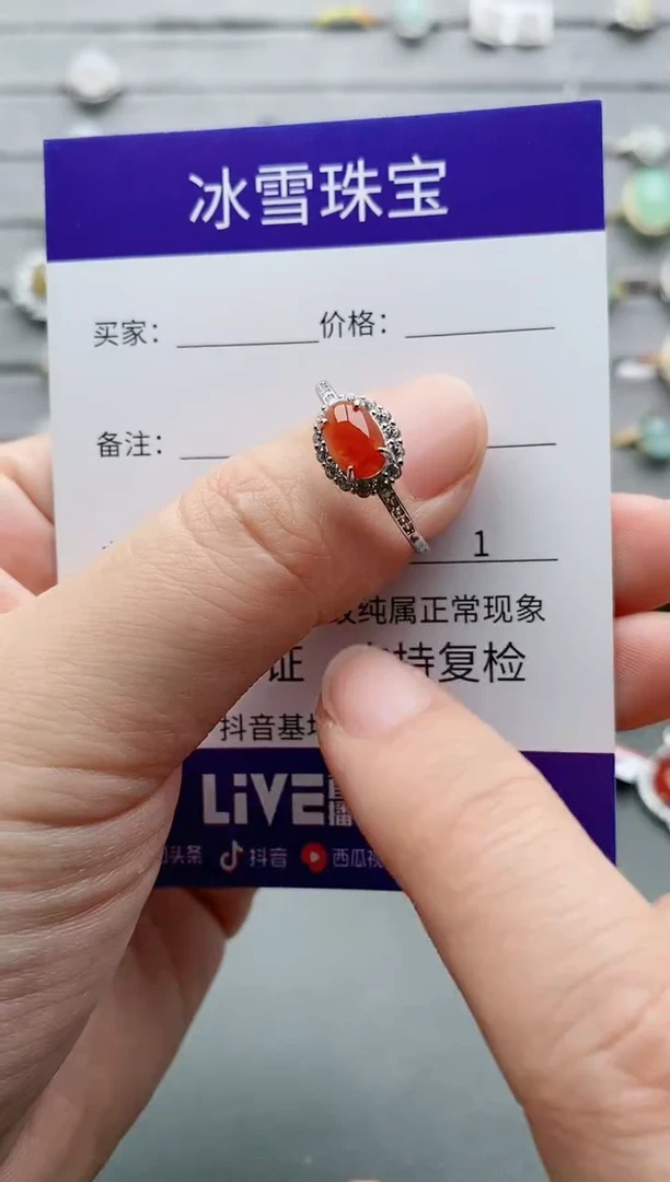 【闪购商品】翡翠戒指银S925镶嵌一物一证