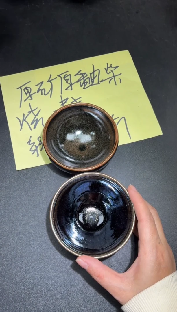 茶盏42两只微瑕