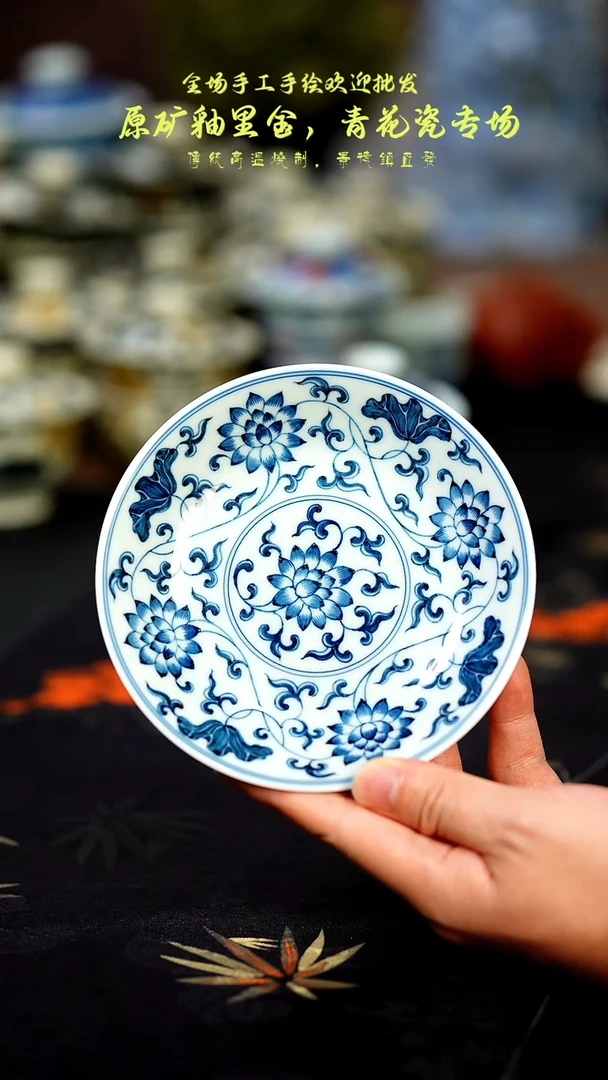 瓷器并蒂莲壶承11