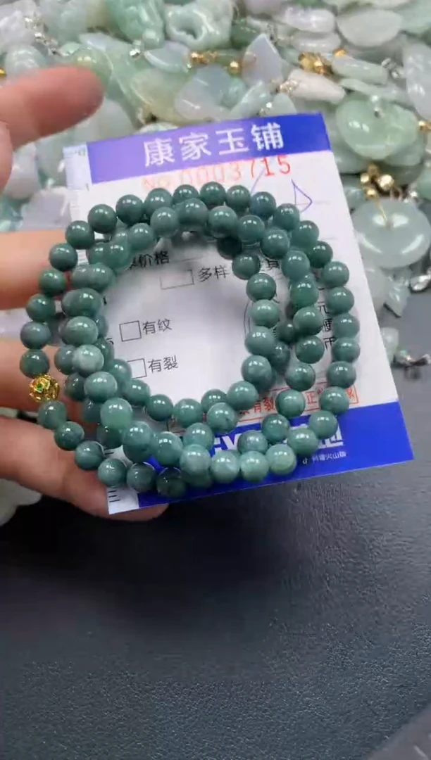 颈饰未镶嵌翡翠3715