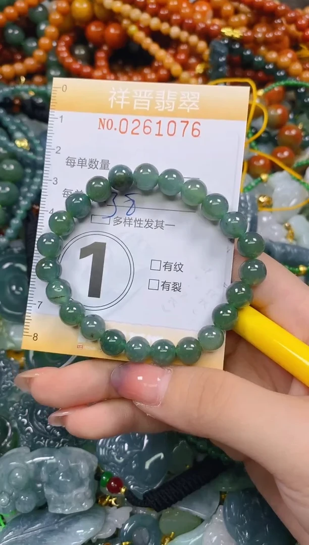 颈饰未镶嵌翡翠闪购0261076