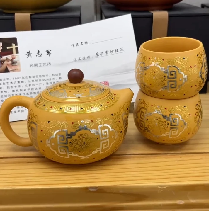 紫砂壶黄段西施金银错一壶两杯高档