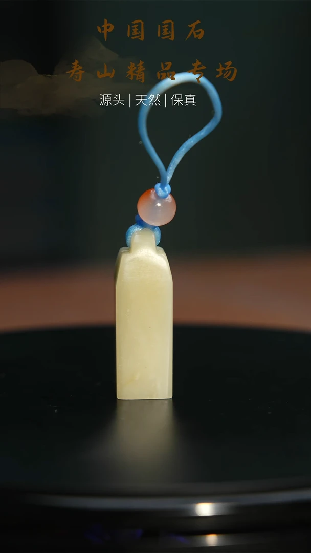 【闪购商品】寿山石印石寿山石印章84