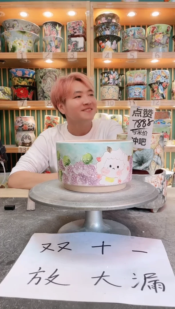 默认微瑕一物一拍1111-035