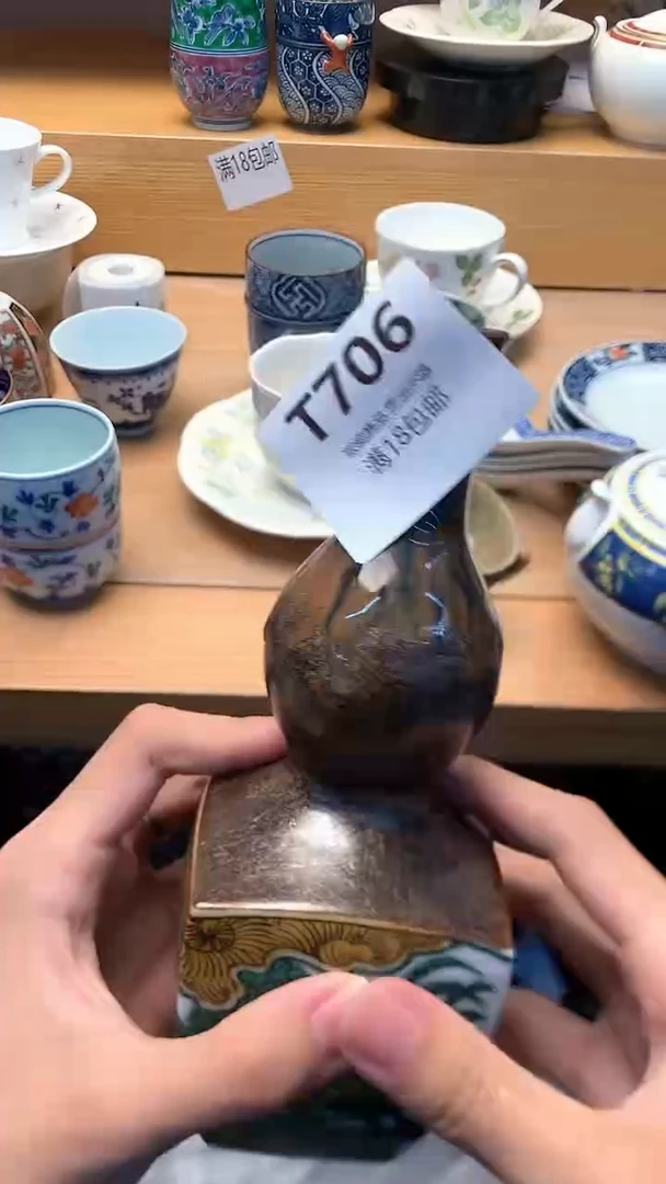 中古 闪购类型 定向 新海岸