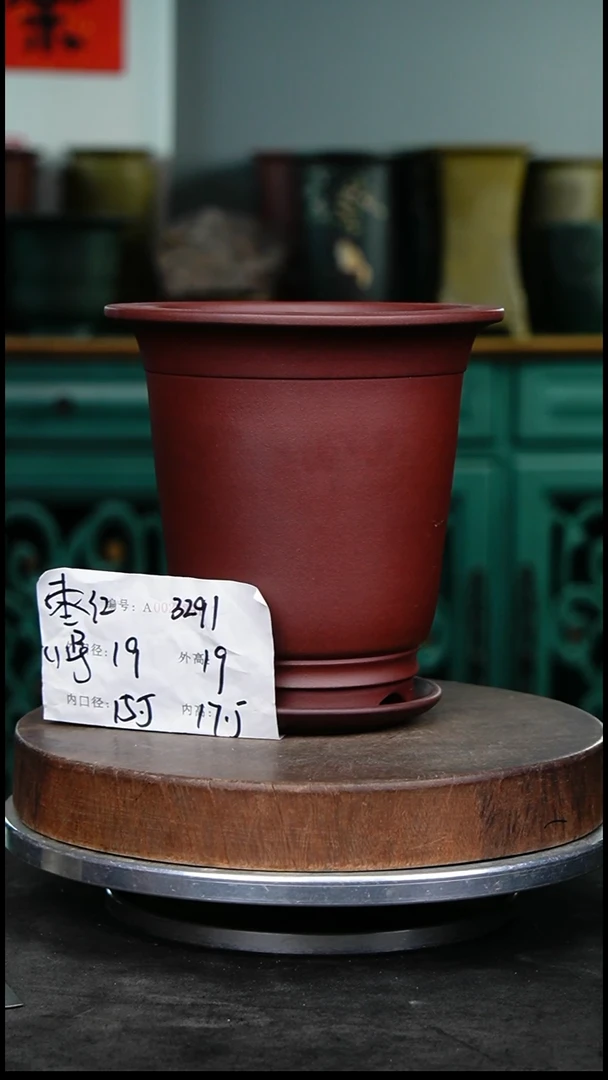 紫砂花盆3291+z紫砂花盆