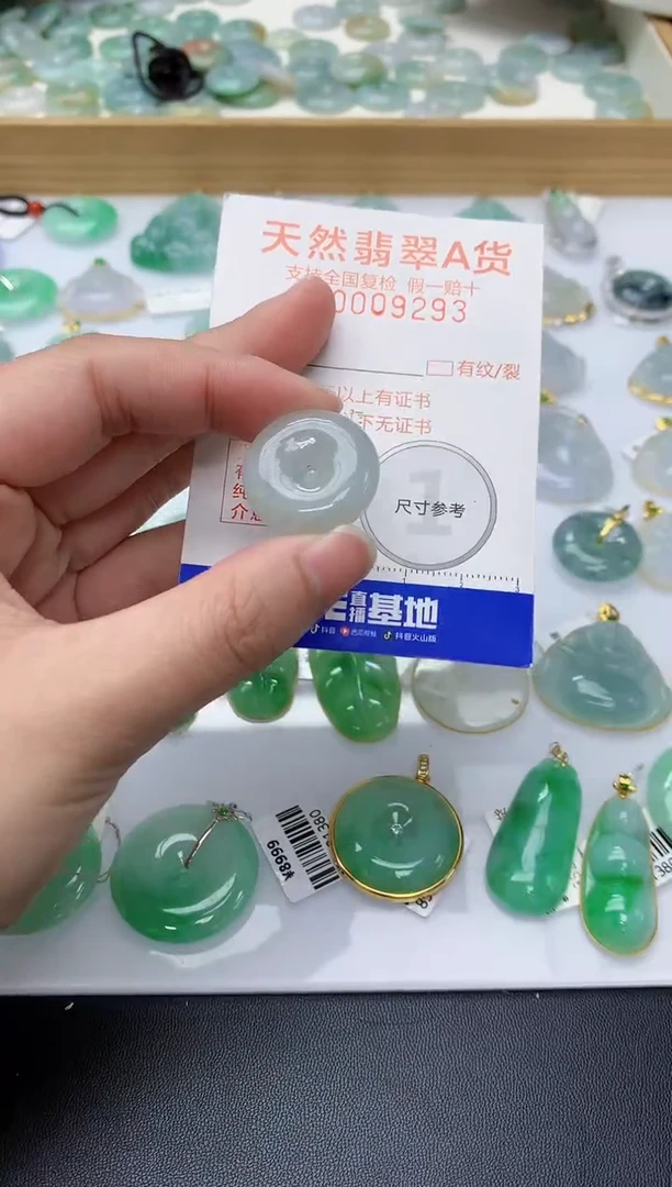 颈饰未镶嵌翡翠天然A货