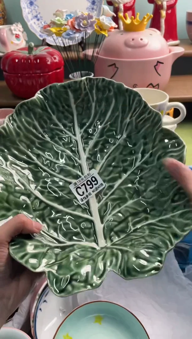 陶瓷酱*C799*******