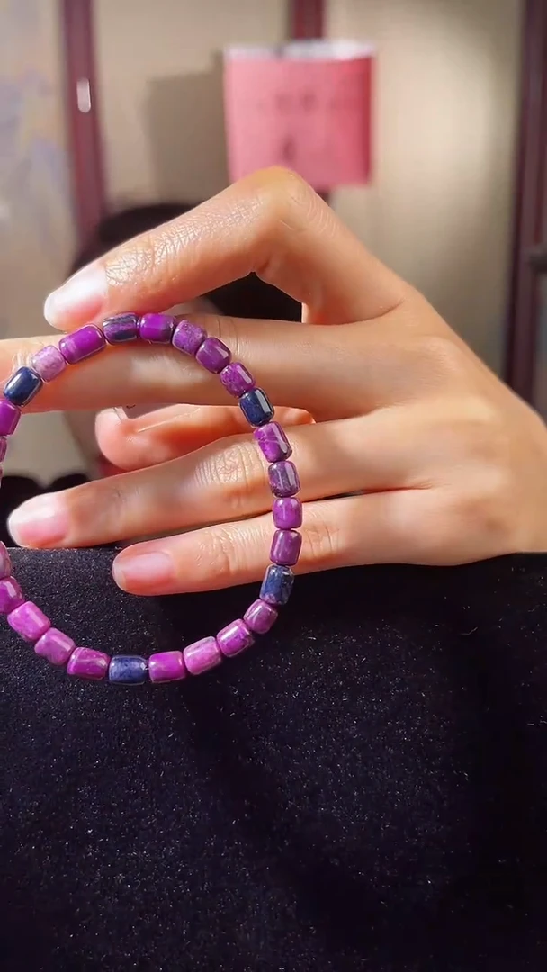 【闪购商品】苏纪石（舒俱来）手串未镶嵌