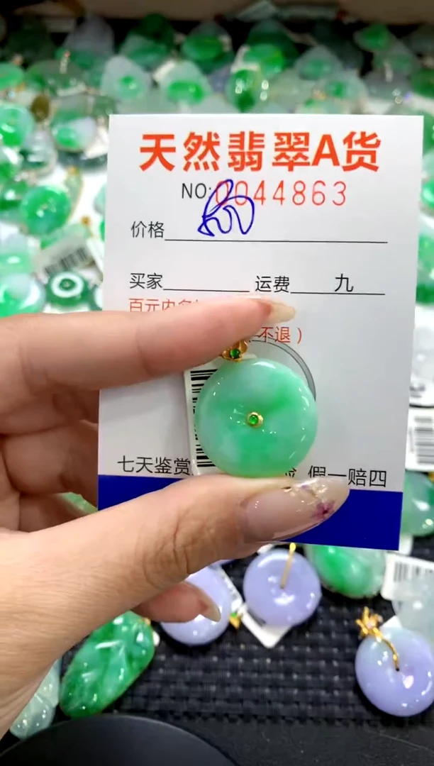 翡翠18K金镶嵌颈饰1