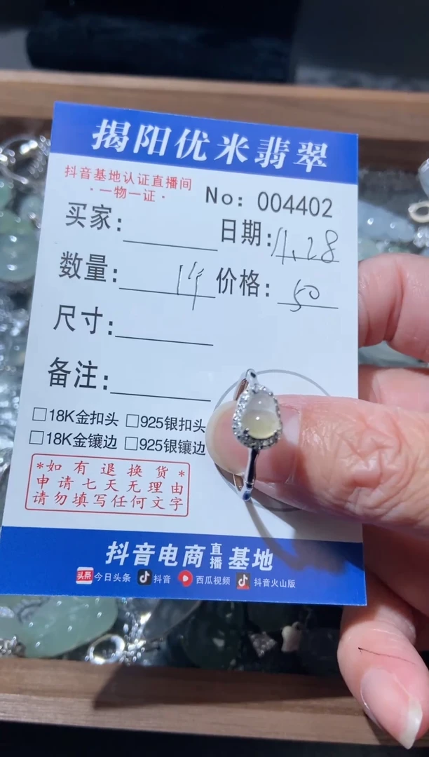 银S925镶嵌戒指翡翠银S925镶嵌