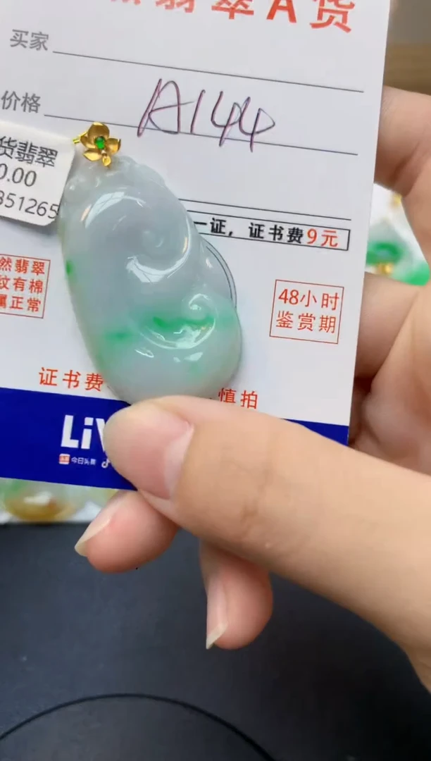 颈饰18K金镶嵌翡翠天然缅甸A货翡翠