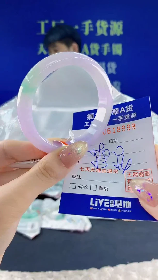 翡翠手镯未镶嵌98天然翡翠A货