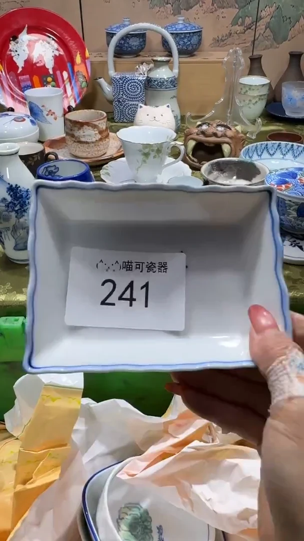瓷片小*宝喵可瓷器 闪购类型 定向 小元宝